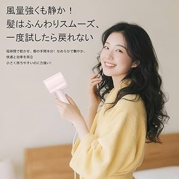Amazon | 【2025最新進化モデル 】 ドライヤー 高速 ダブルケア